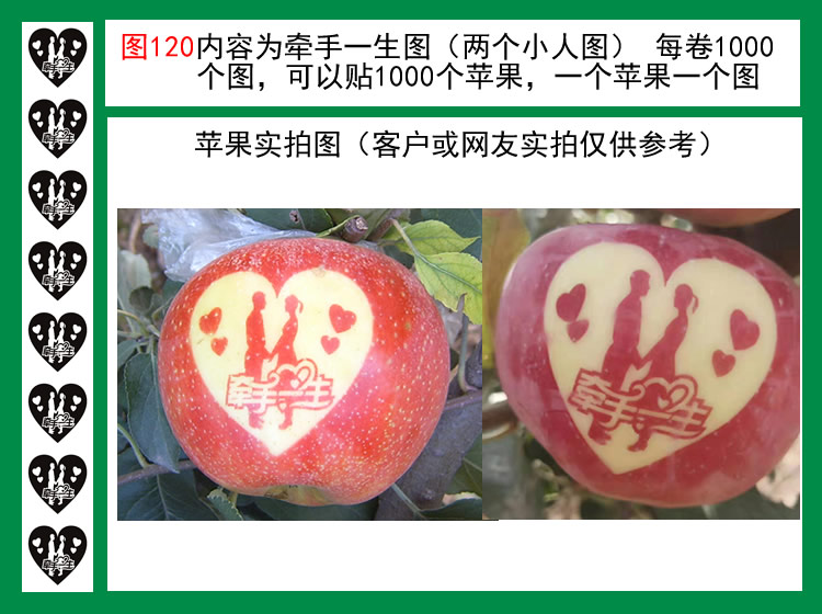 图120牵手一生