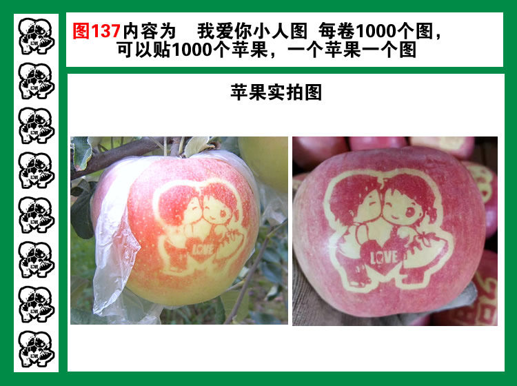 图137两个小人