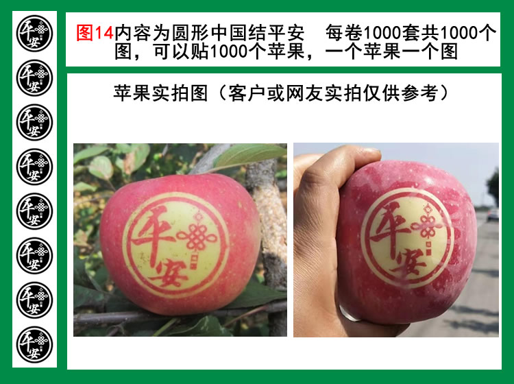早日康复图14