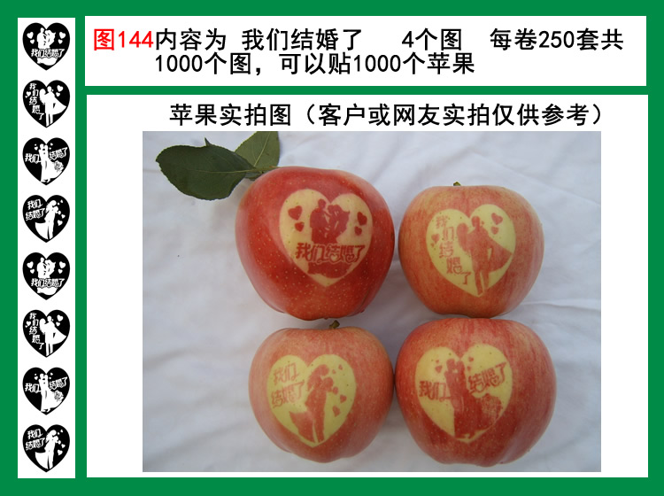 我们结婚了