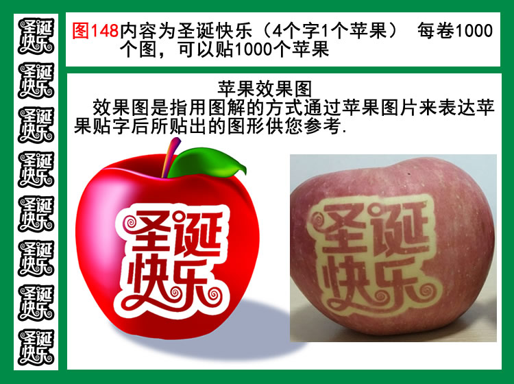 圣诞快乐