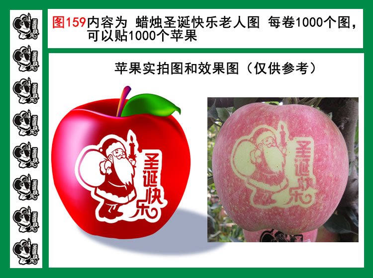 图159蜡烛圣诞快乐老人图