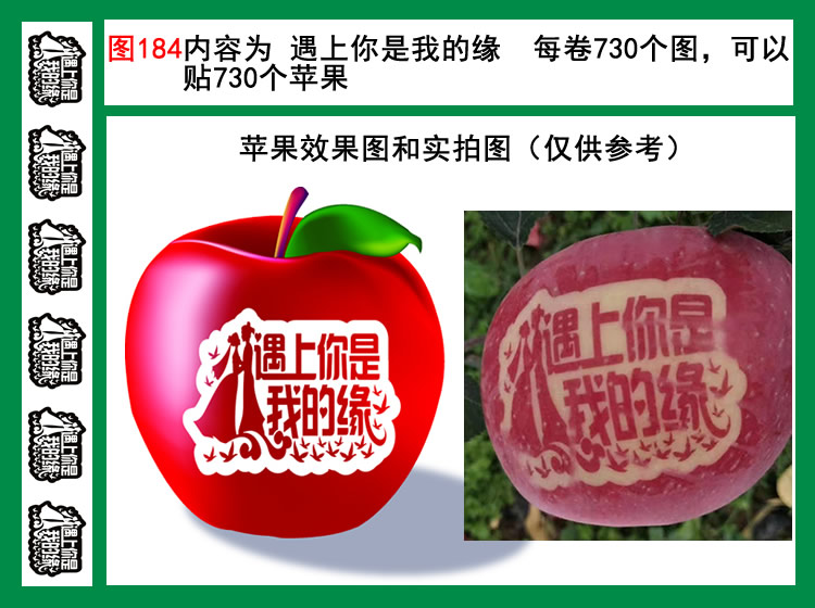 图184遇上你是我的缘