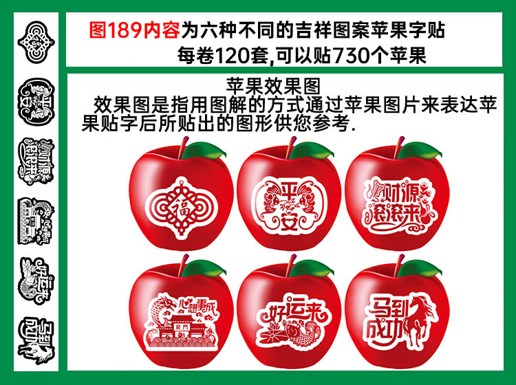 图189英文圣诞快乐老人