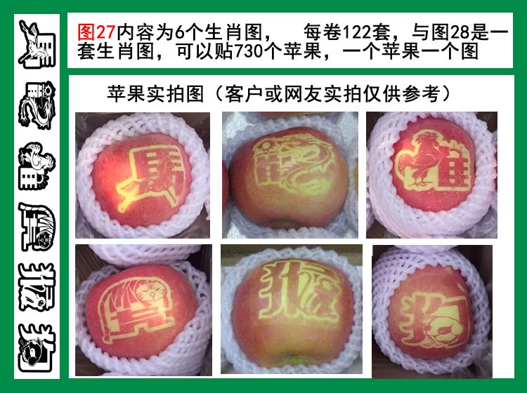 图27生1