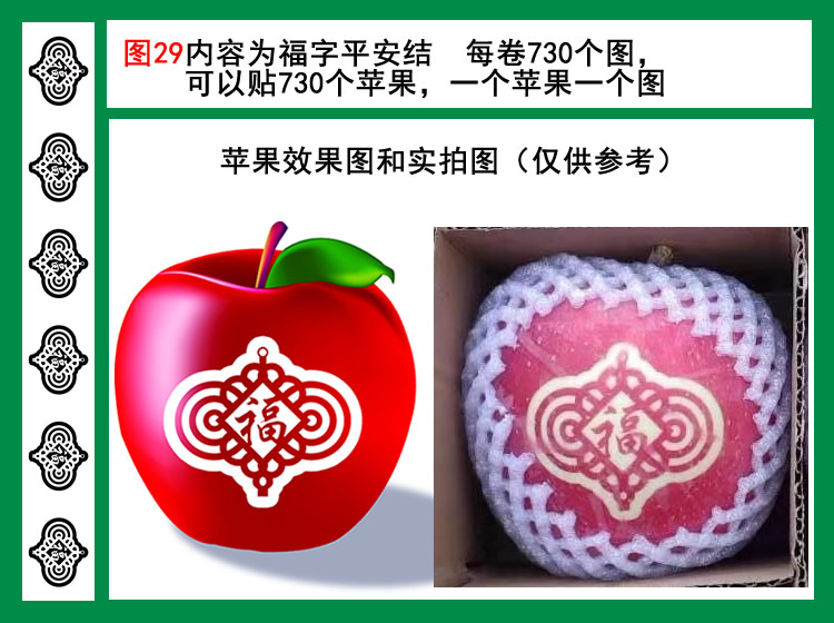图29金陵十二钗
