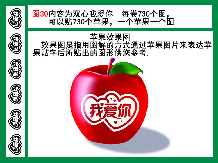 图30金陵十二钗