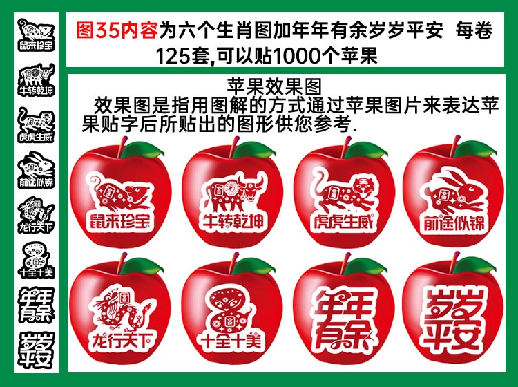 英文圣诞快乐图35