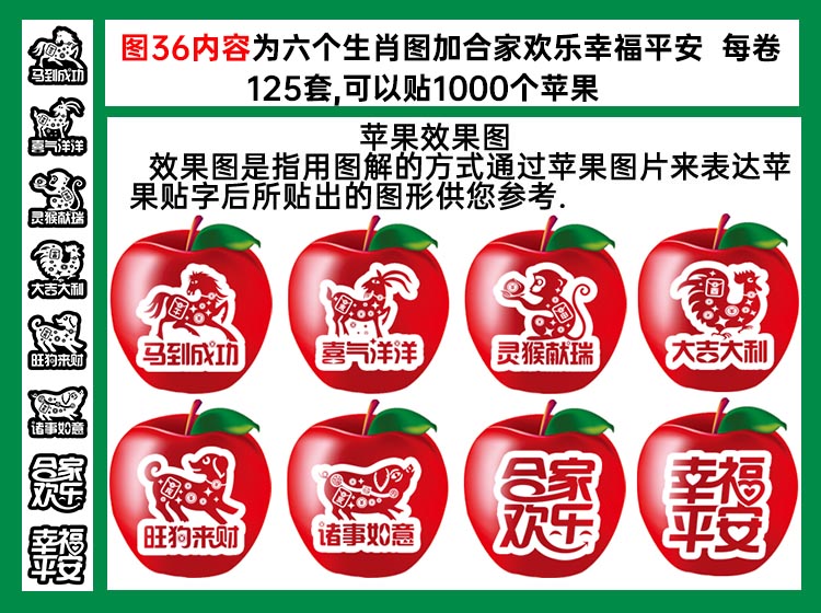 英文新年快乐图36