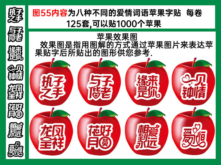 图55佛