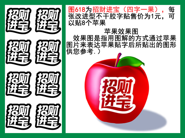 图618