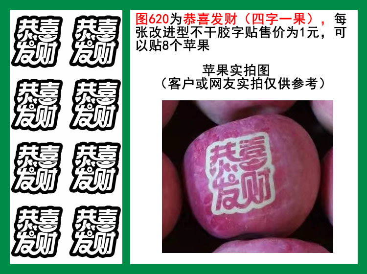 图620