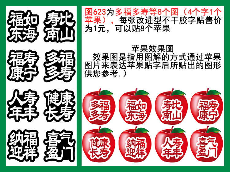 图623