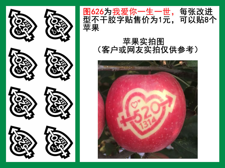 图626