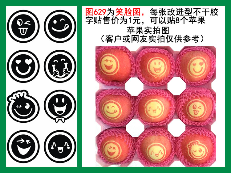 图629