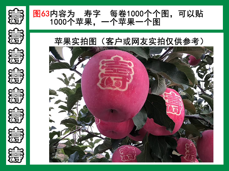 脸谱系列图63