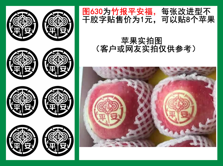 图630