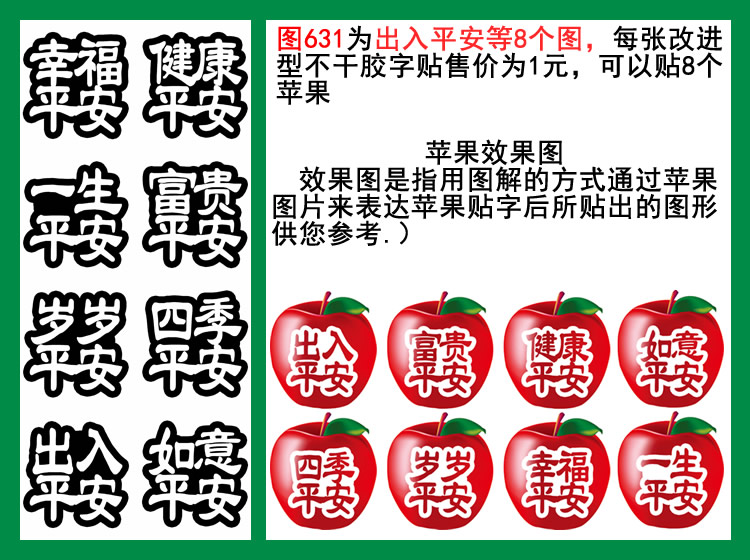 图631