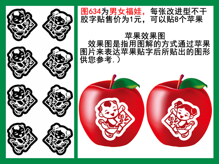 图634
