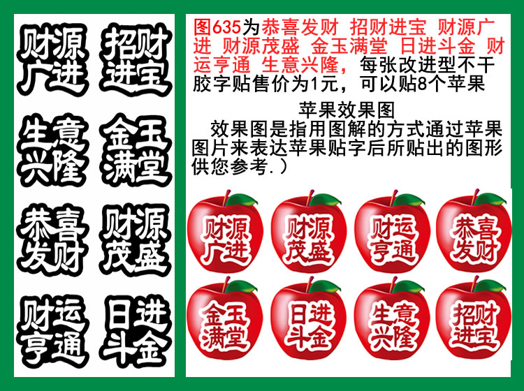 乐图635
