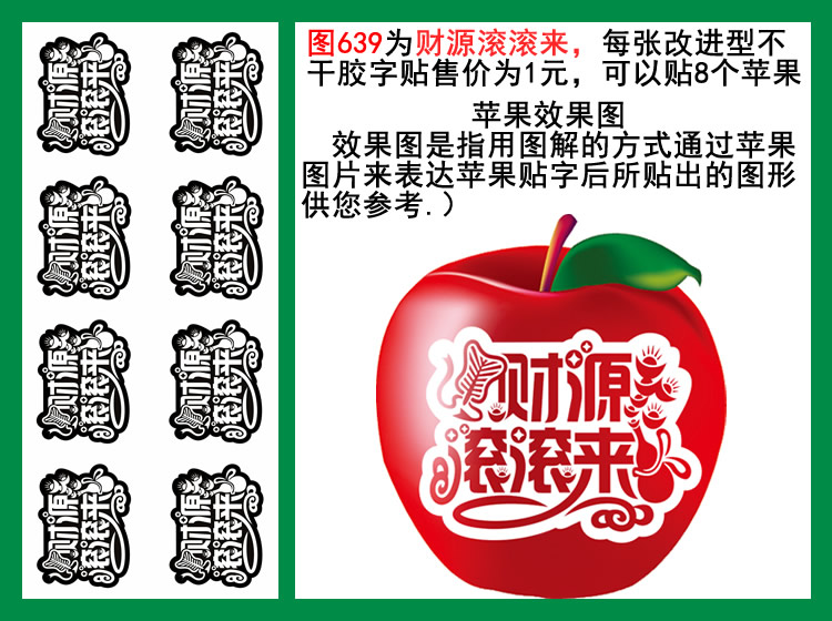 图639