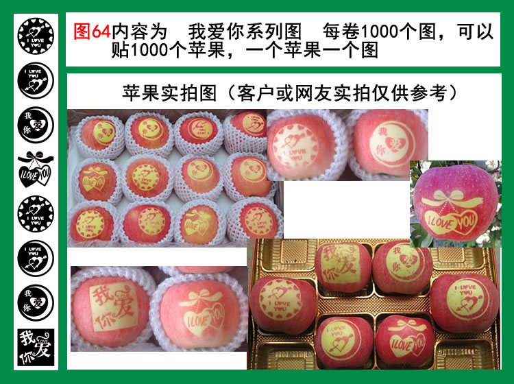 图64爱情系列
