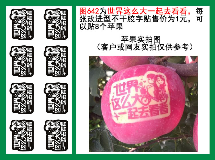 图642
