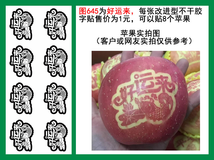 图645