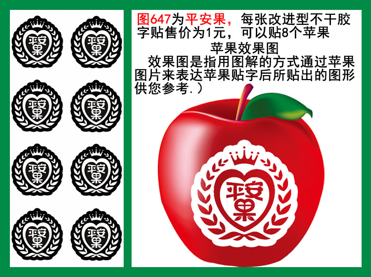 图647