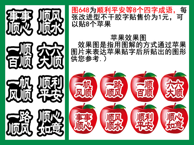 图648