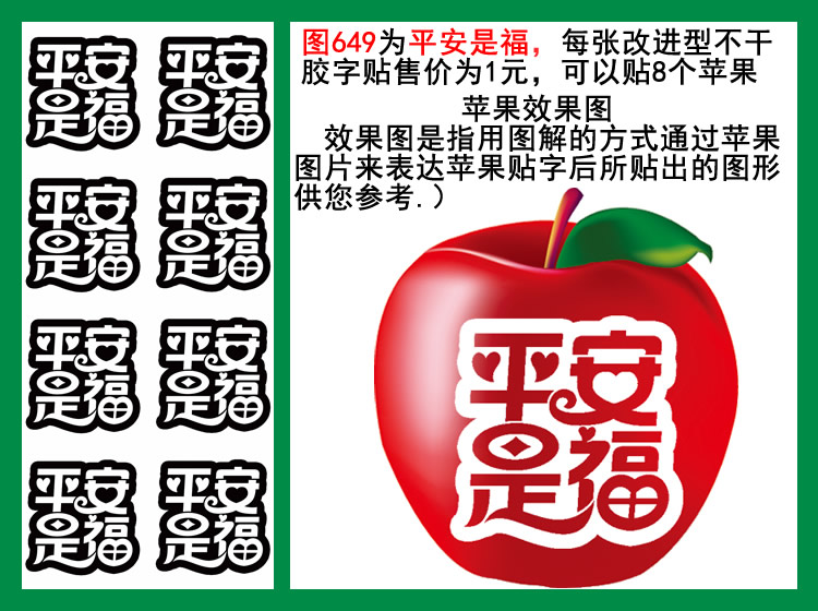 图649