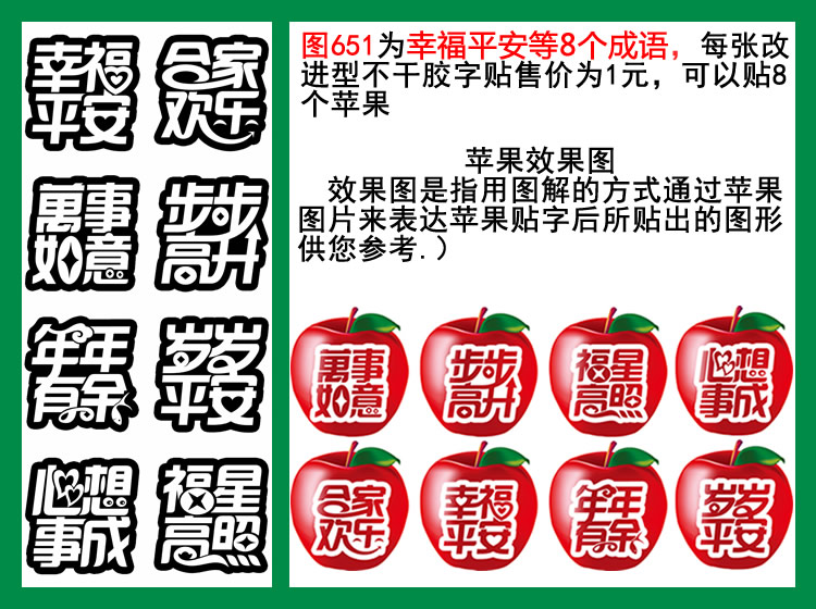 图651
