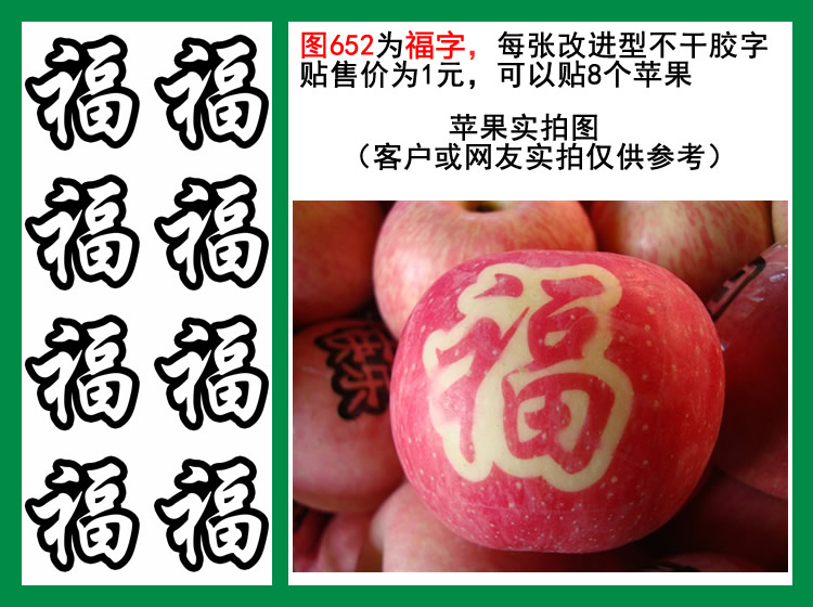 图652
