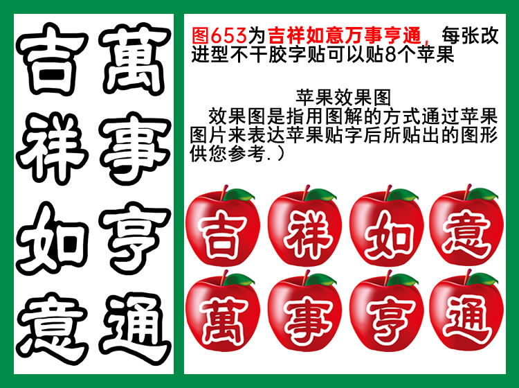 图653