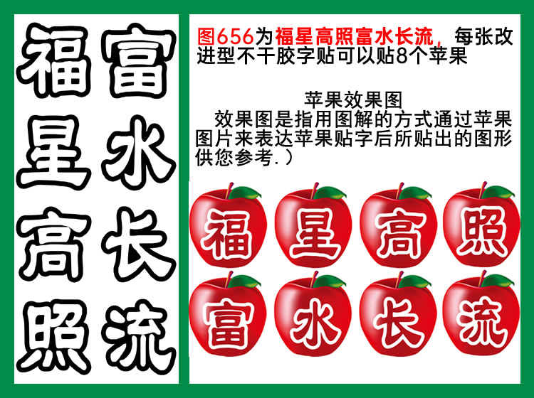 图656