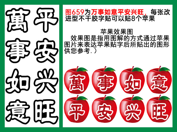 图659
