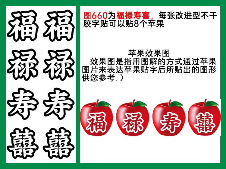 图660