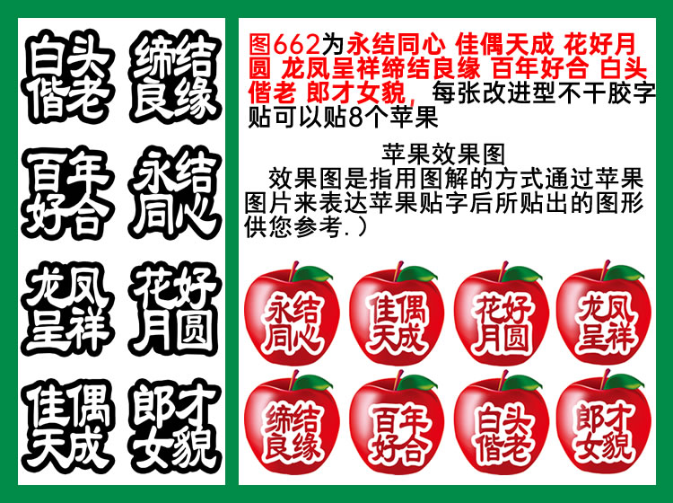 图662