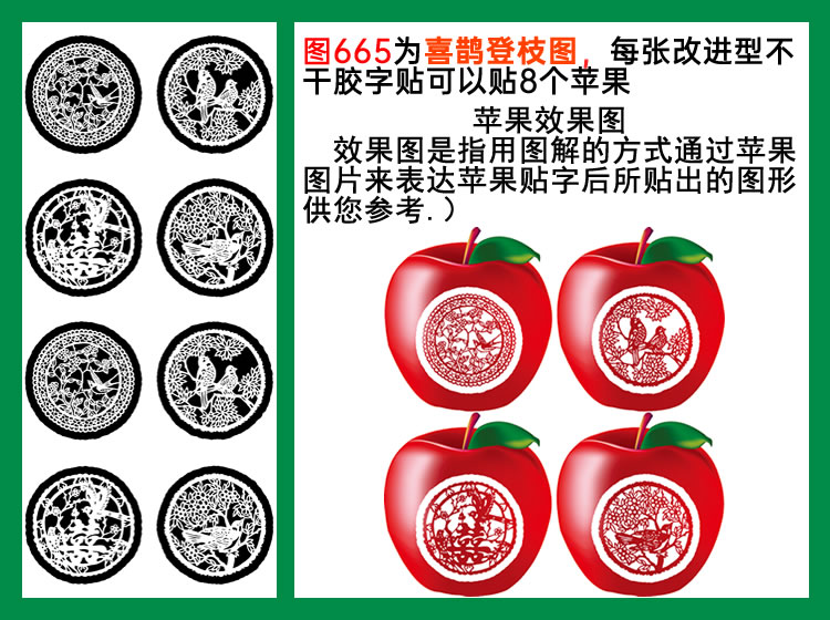 图665
