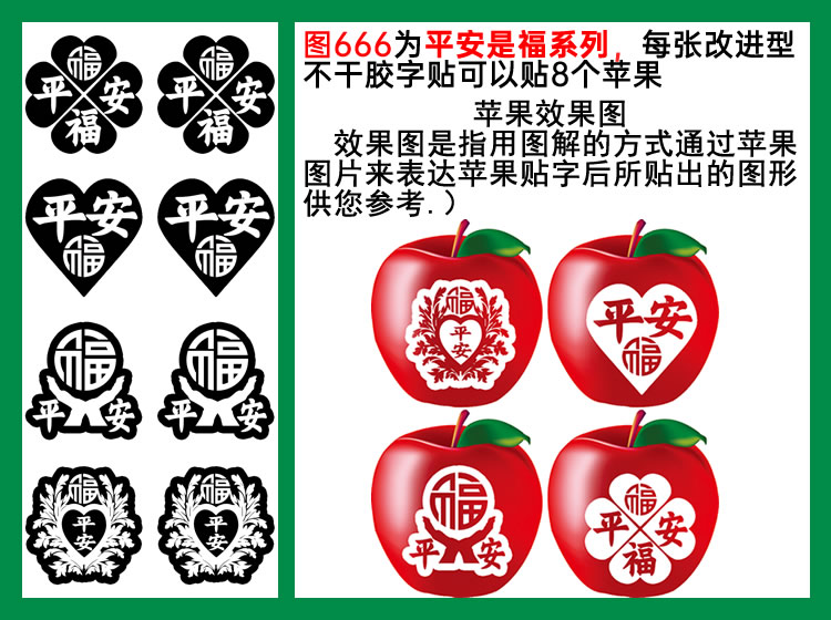 图666