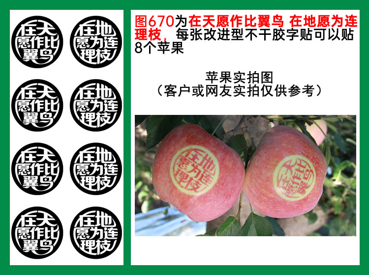 图670