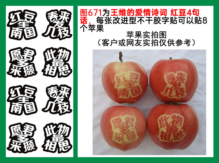 图671