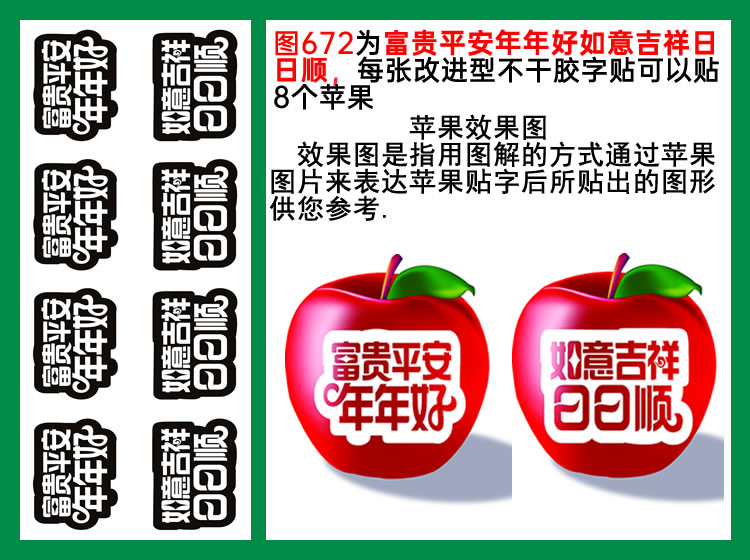 图672