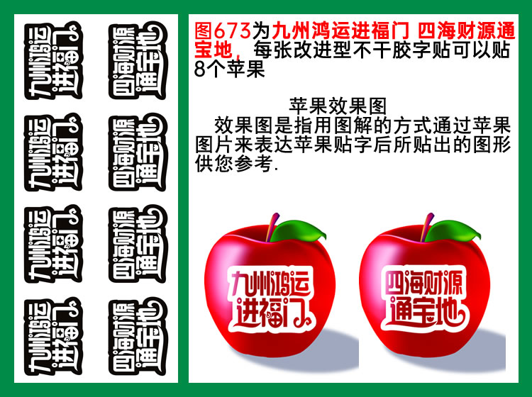 图673