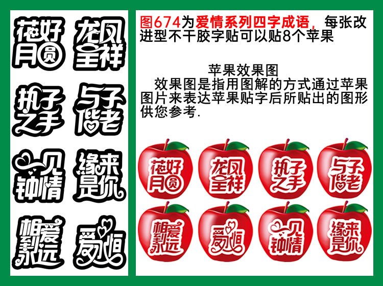 图674