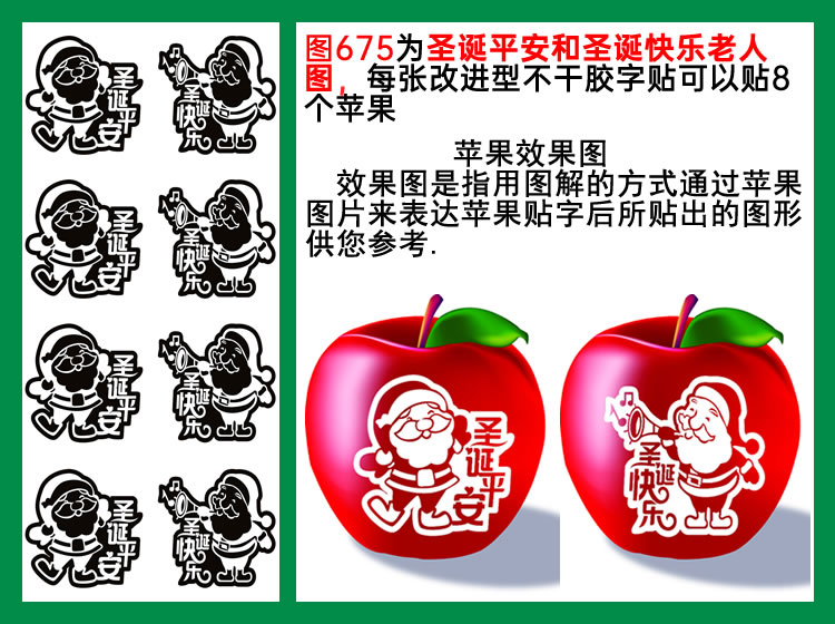 图675