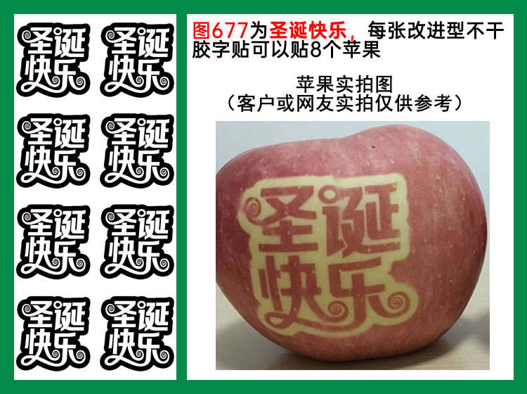 图677
