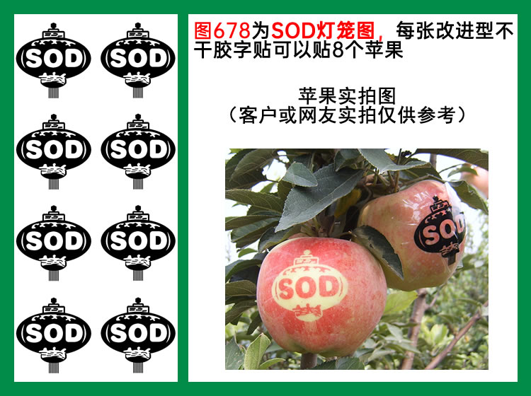 图678