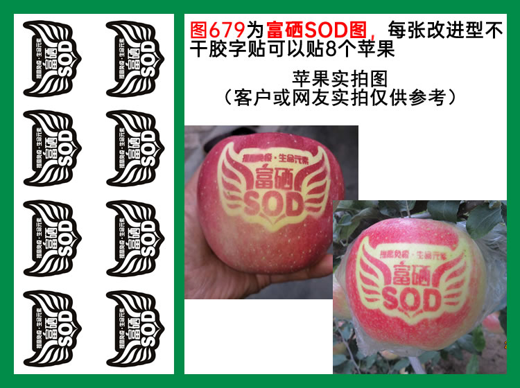 图679