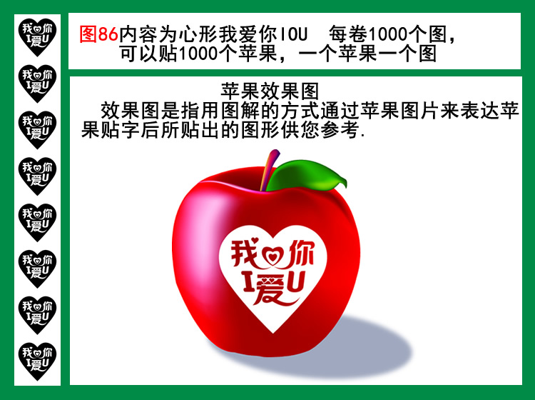 避邪八卦图86